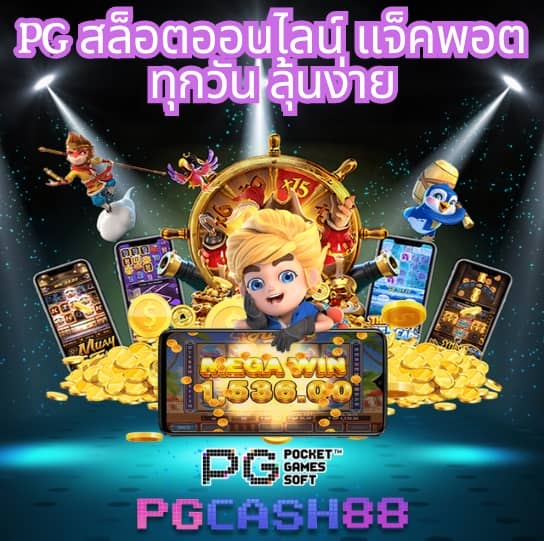 โค้ดแมพตีบอล